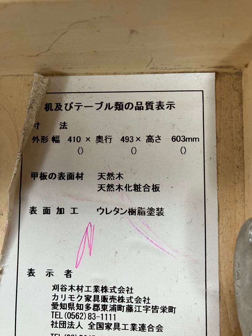 ★なりこ★カリモク学習机　ハート型取っ手の木製ワゴン　脇机　袖机