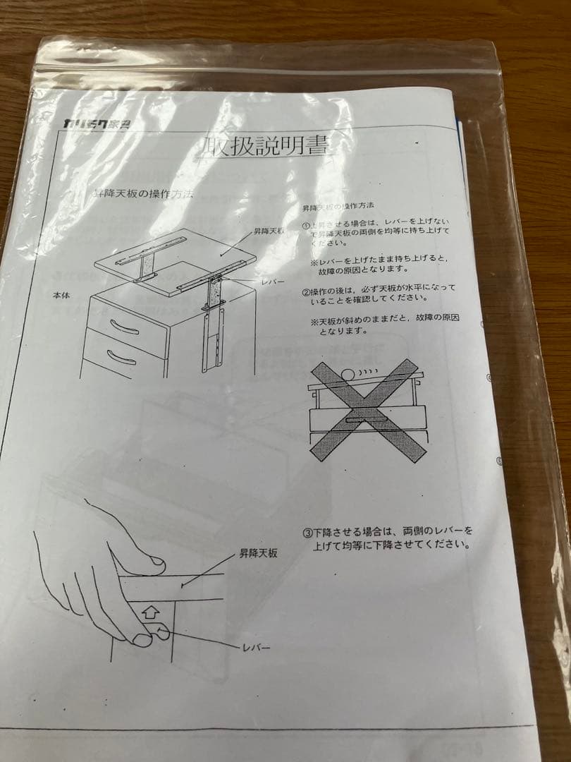 ★なりこ★カリモク学習机　ハート型取っ手の木製ワゴン　脇机　袖机