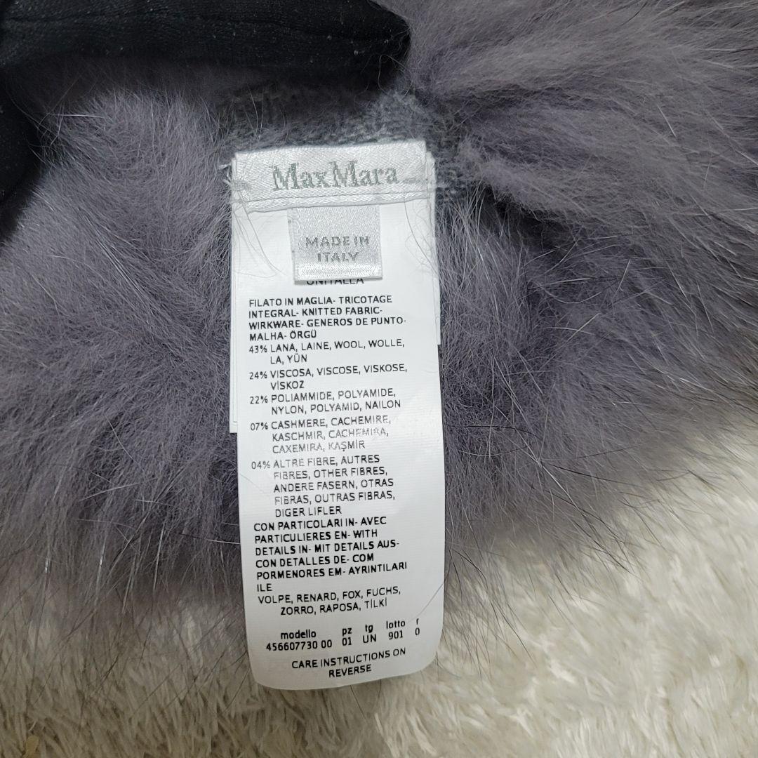 未使用✨マックスマーラ 白タグ 定価6万 カシミヤ混 フォックス 手袋