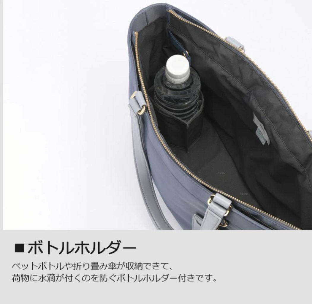 新品未使用ace.GENE エースジーン レディースビジネストートバッグ B4