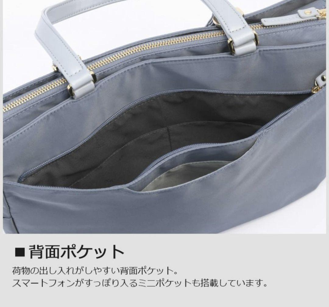 新品未使用ace.GENE エースジーン レディースビジネストートバッグ B4