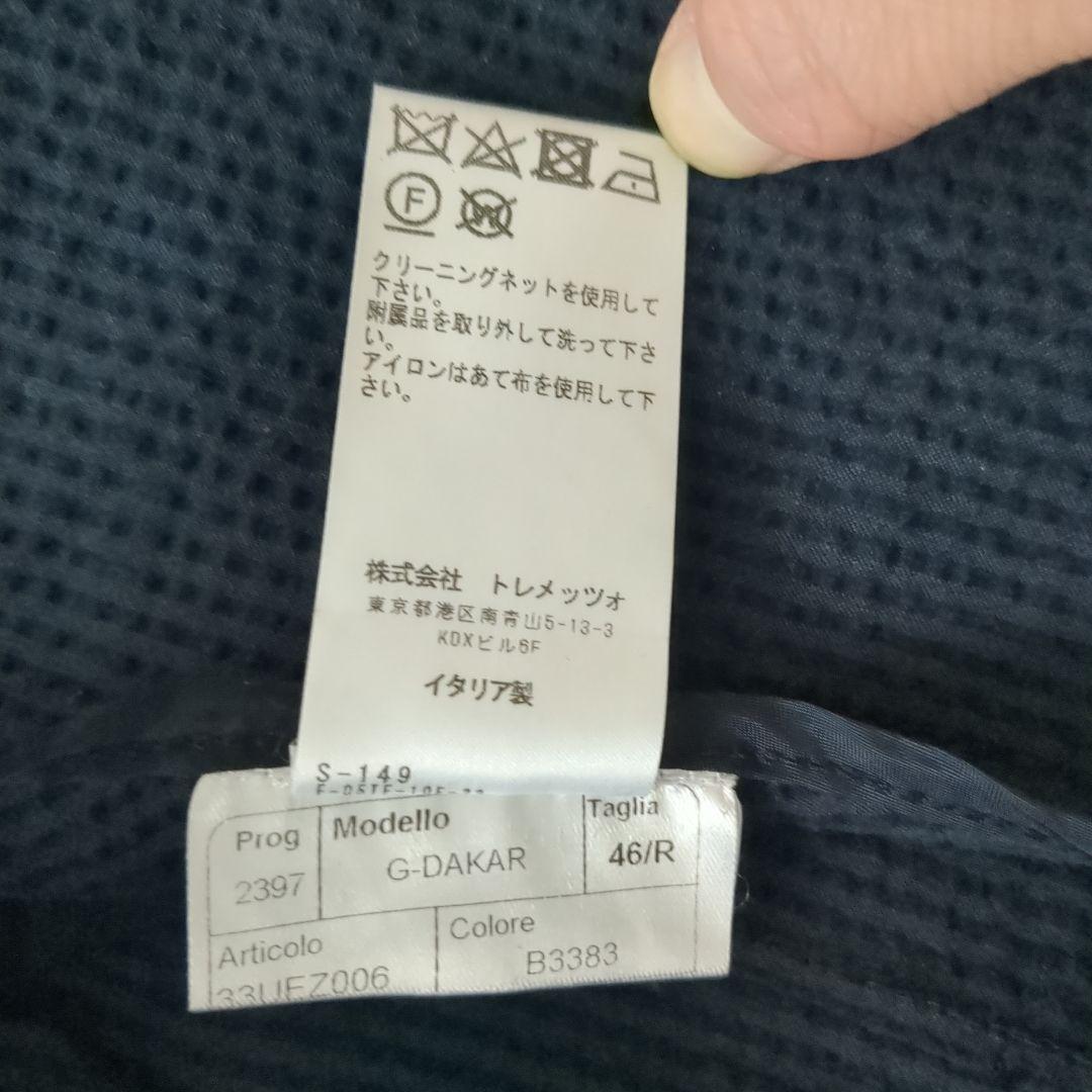 タリアトーレ シアサッカーセットアップ