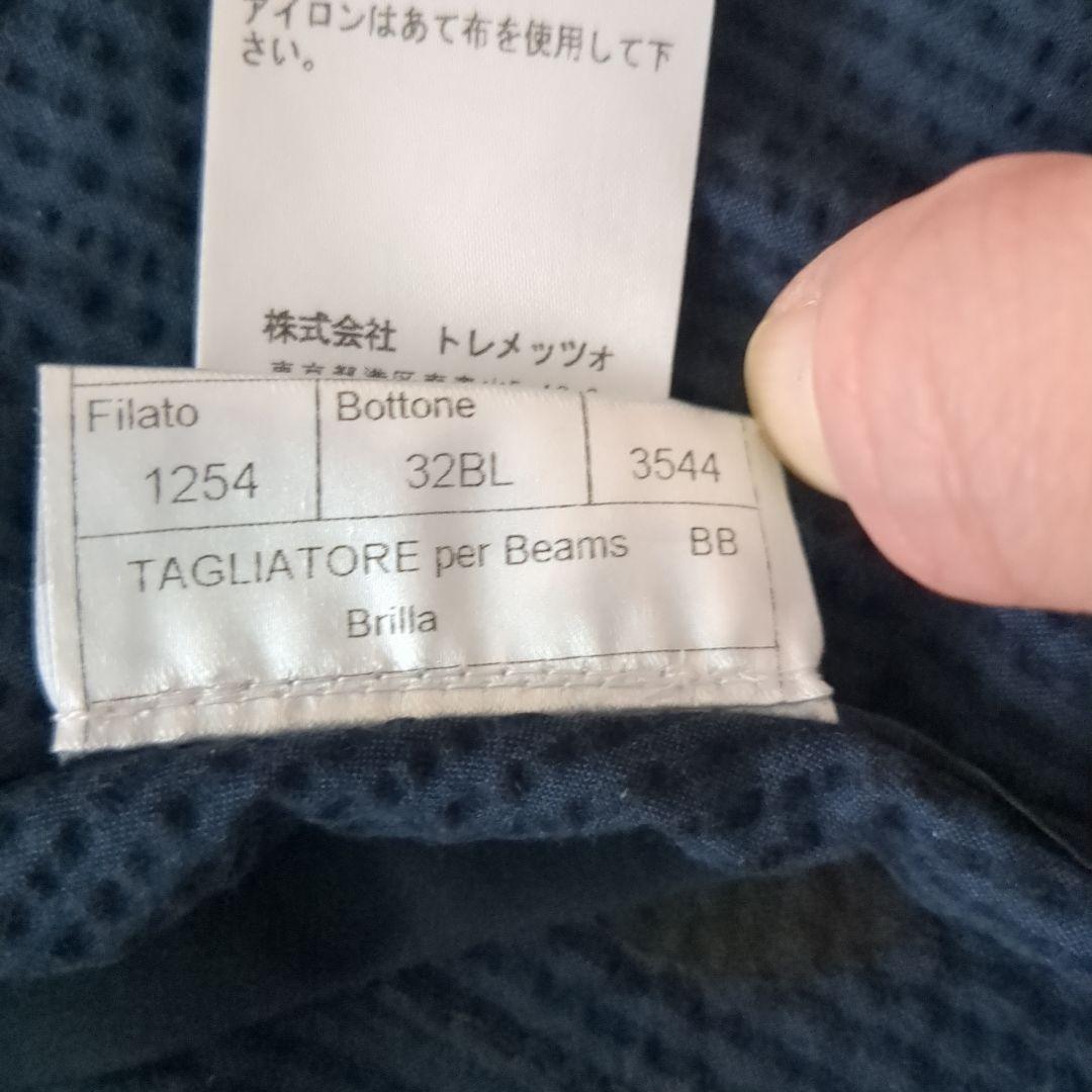 タリアトーレ シアサッカーセットアップ