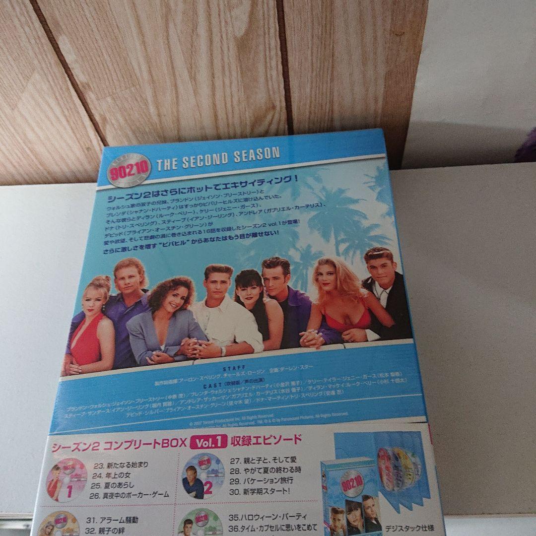 ビバリーヒルズ高校白書 シーズン2 コンプリートBOX Vol.1〈4枚組〉