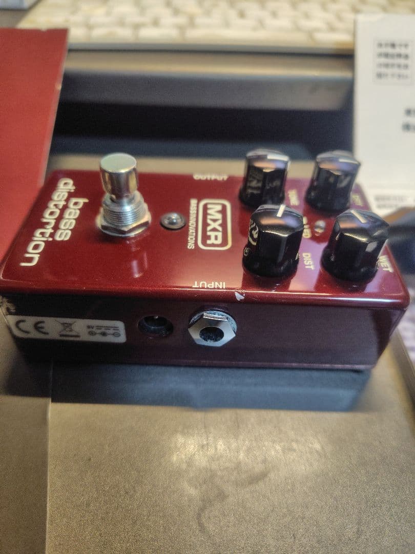 MXR M85M ベースディストーション
