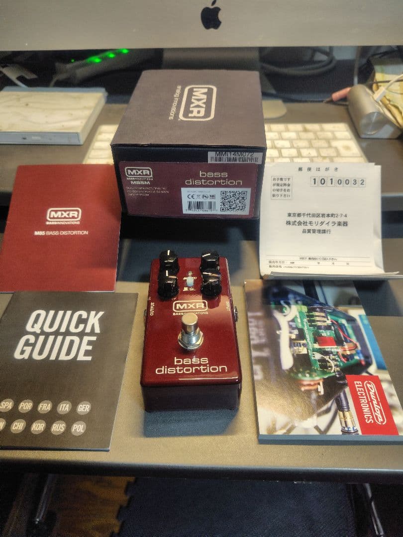 MXR M85M ベースディストーション