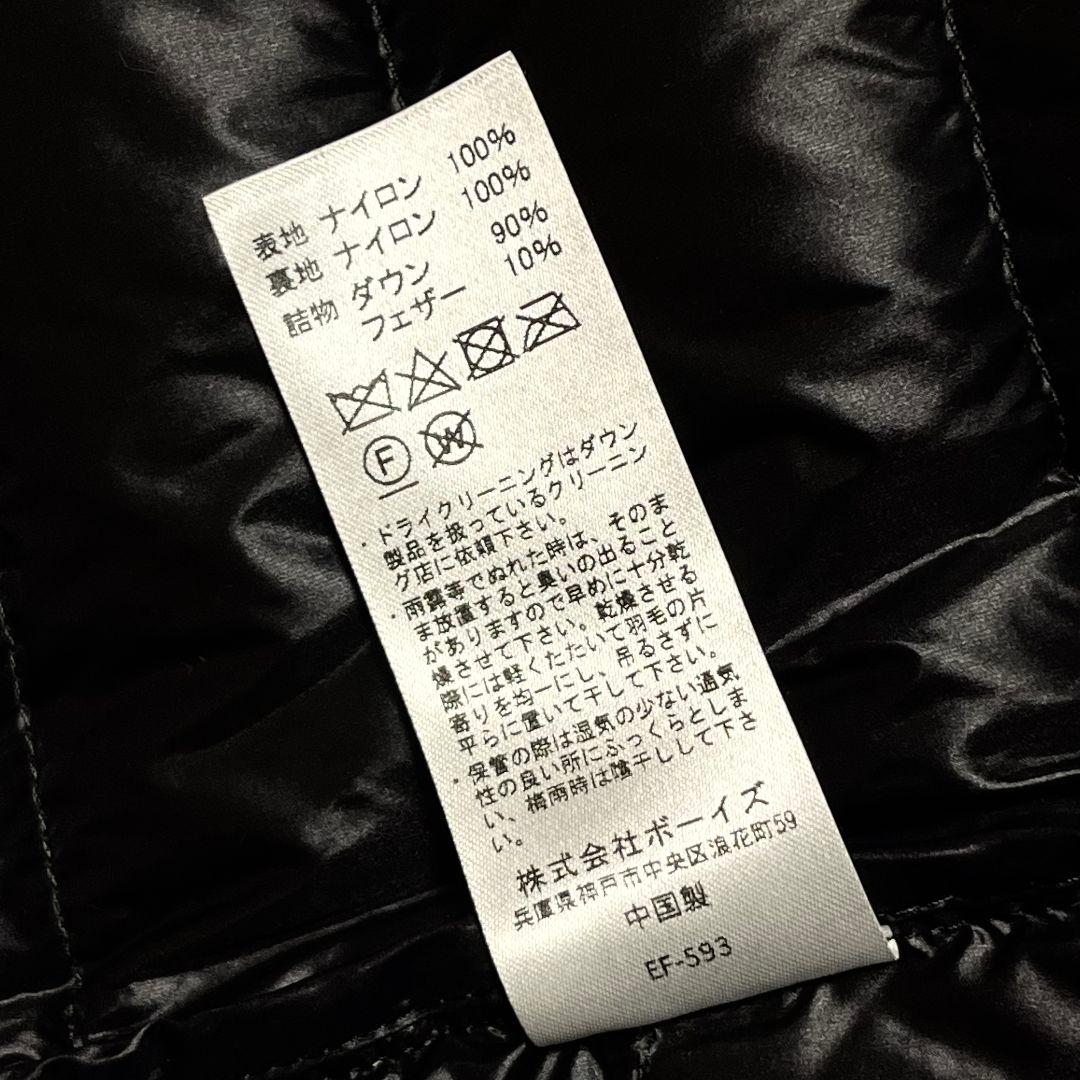 【極美品✨️】【42】DANTON インナーダウンベスト メンズ