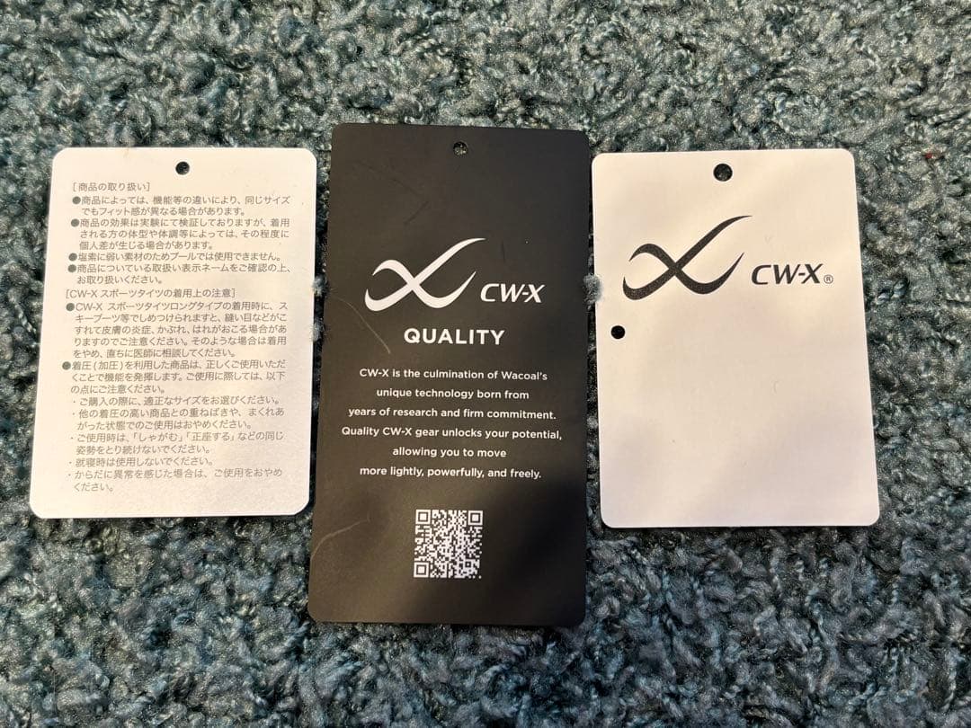 ワコールスポーツブラックタイツ Lサイズ