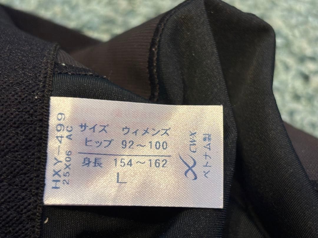 ワコールスポーツブラックタイツ Lサイズ