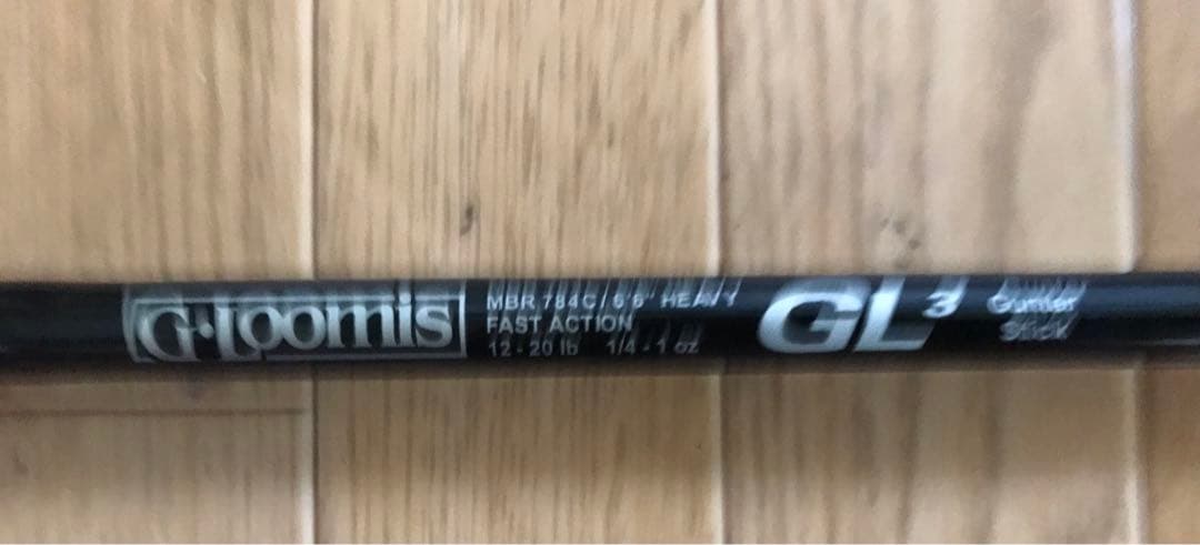 ロッド G.loomis MBR784 GL3
