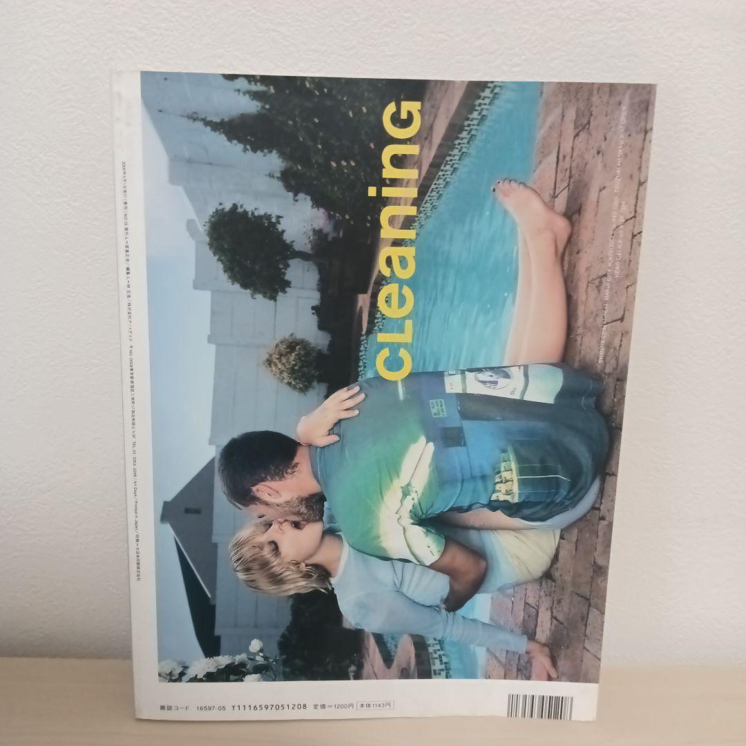 （値下げ）【希少】雑誌DUNE No.19 2000 ソフィア・コッポラ