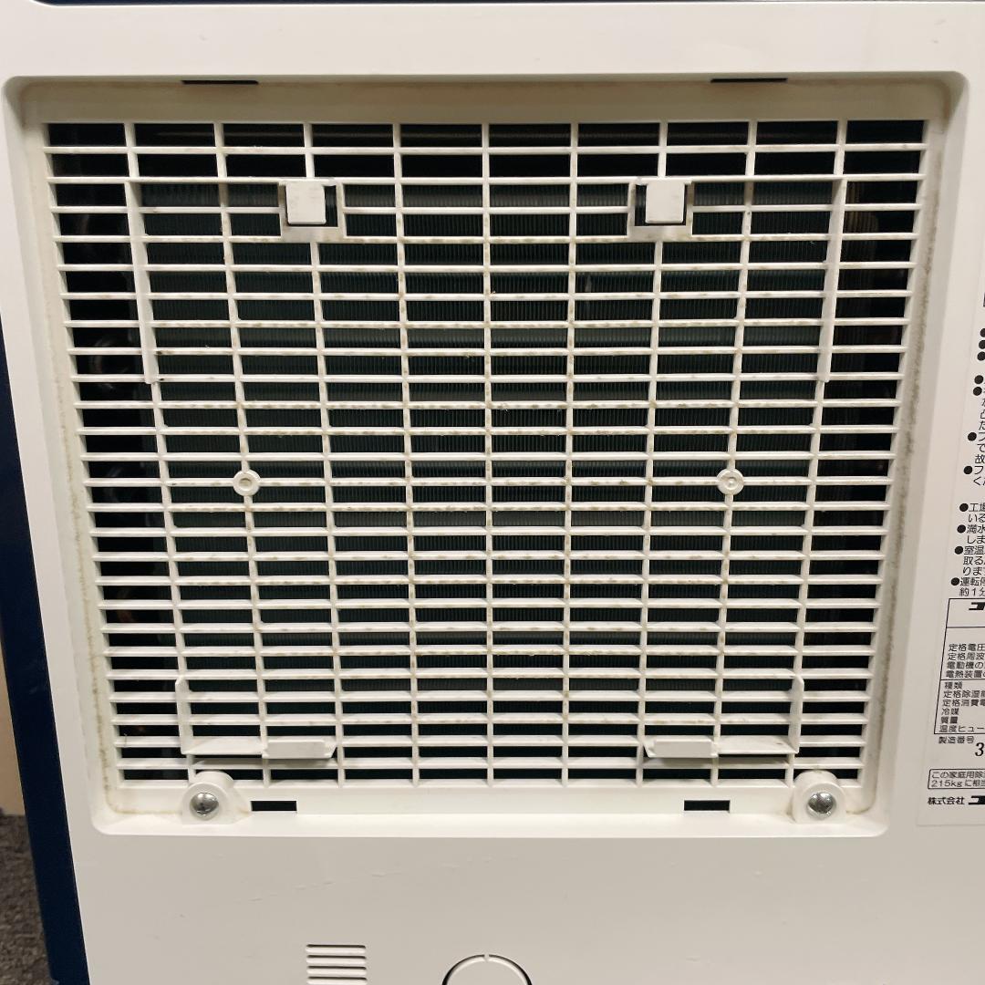 【美品】23年製　CORONA CD-H1023 除湿機