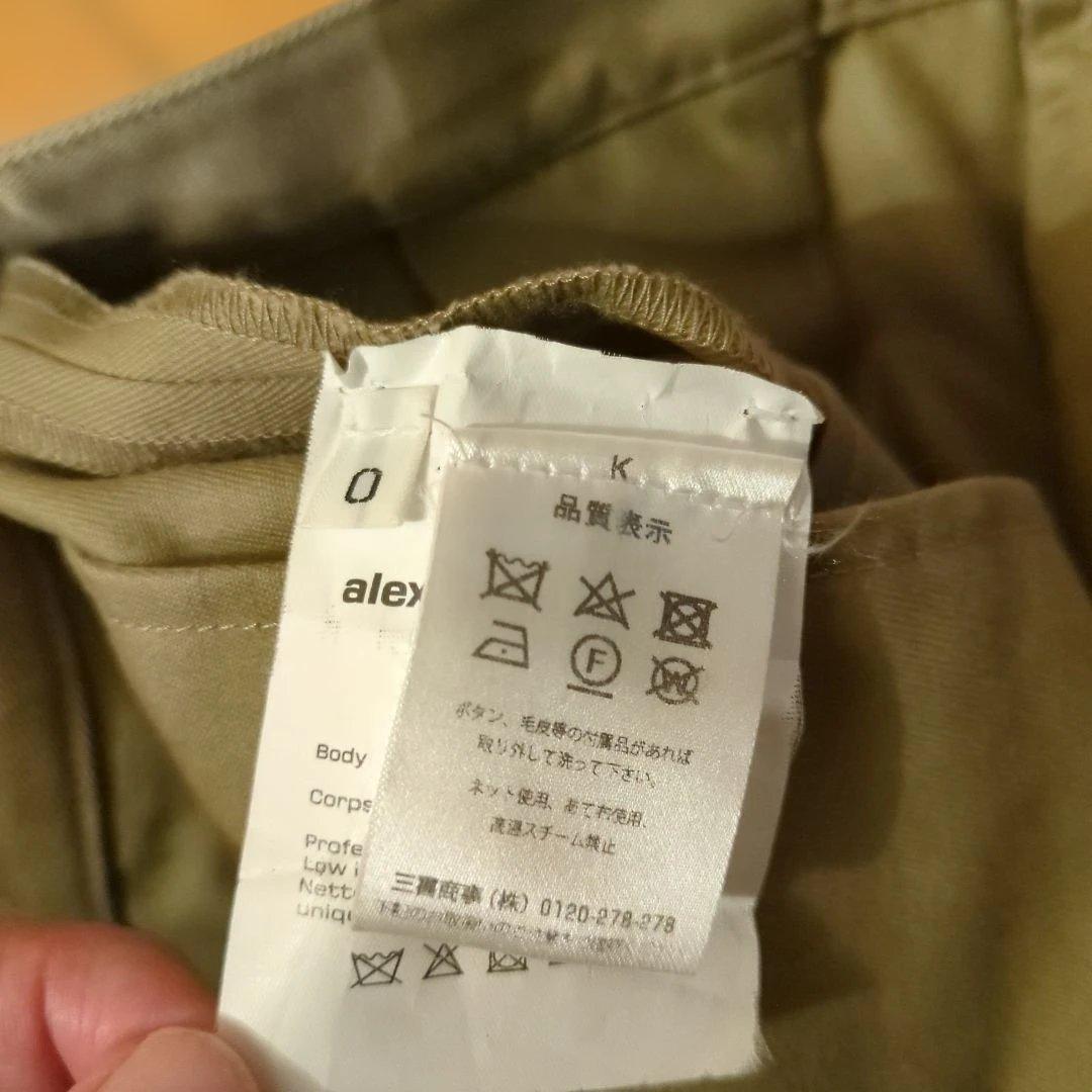 アレキサンダーワン スカート風ショートパンツ