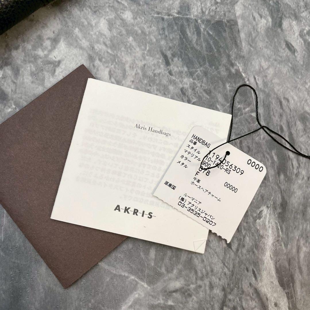 Banamana ✨アクリス AKRI アレクサ トートバッグ