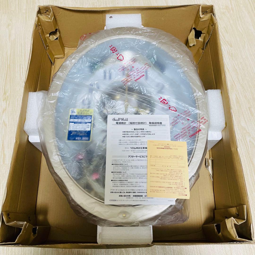 か*年様 展示品 からくり時計 スモールワールドブルーム 掛け時計