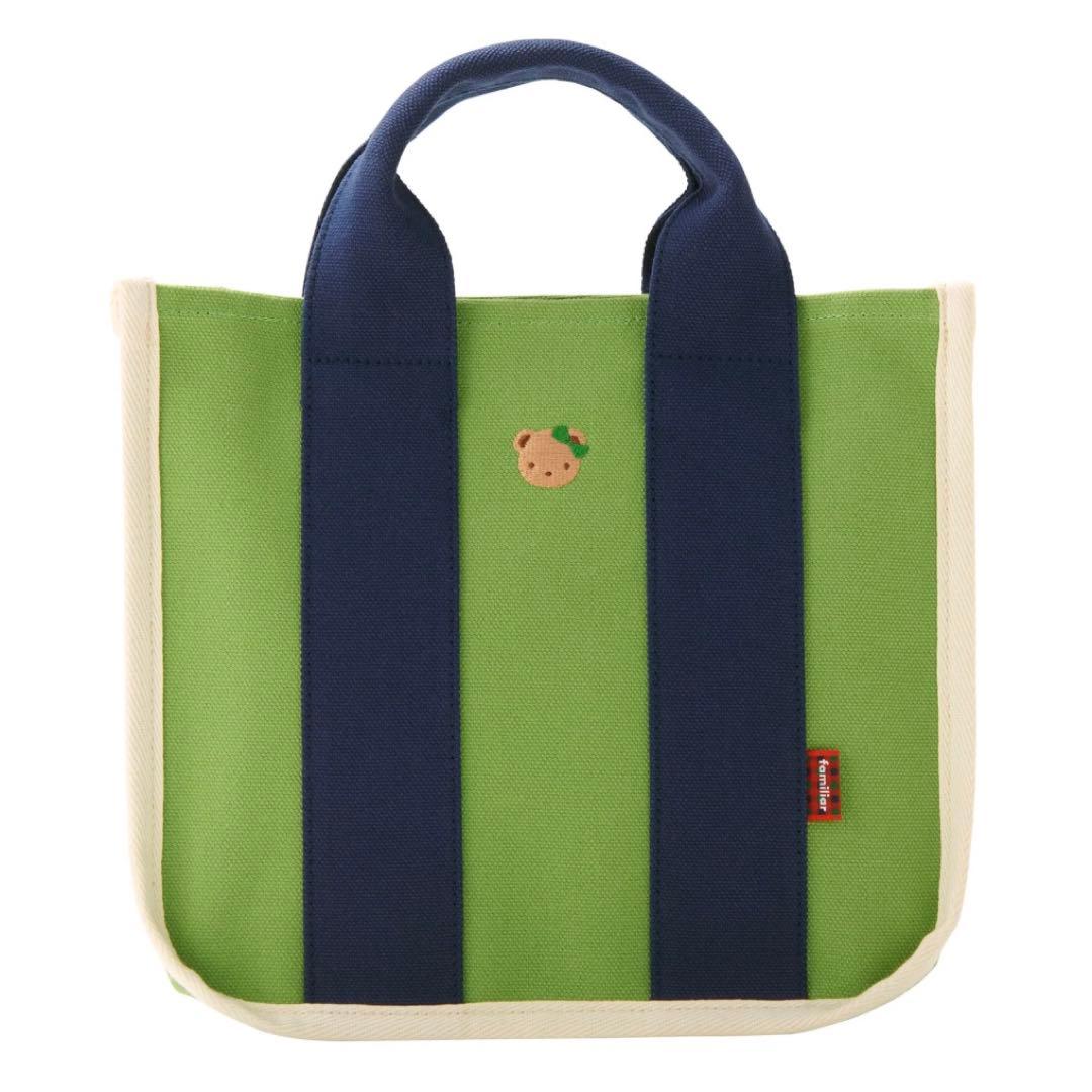 ★最終お値下げ★【新品未使用】ファミリア神戸本店・さんちか店限定　トートバッグ