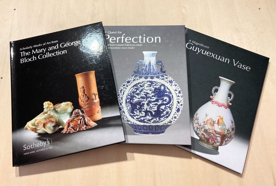 ◇中国美術 Sotheby’s オークションカタログ3冊セット 2005.香港◇