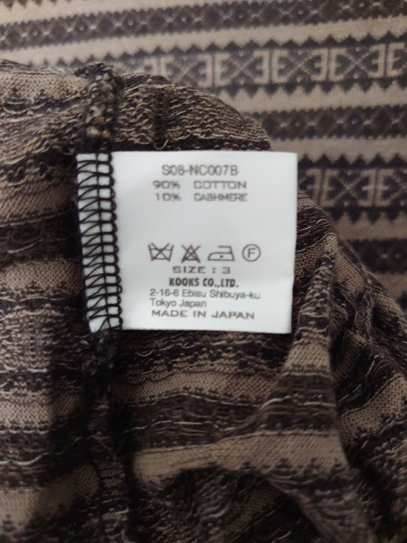 Number (N)ine ナンバーナイン　長袖　カットソー