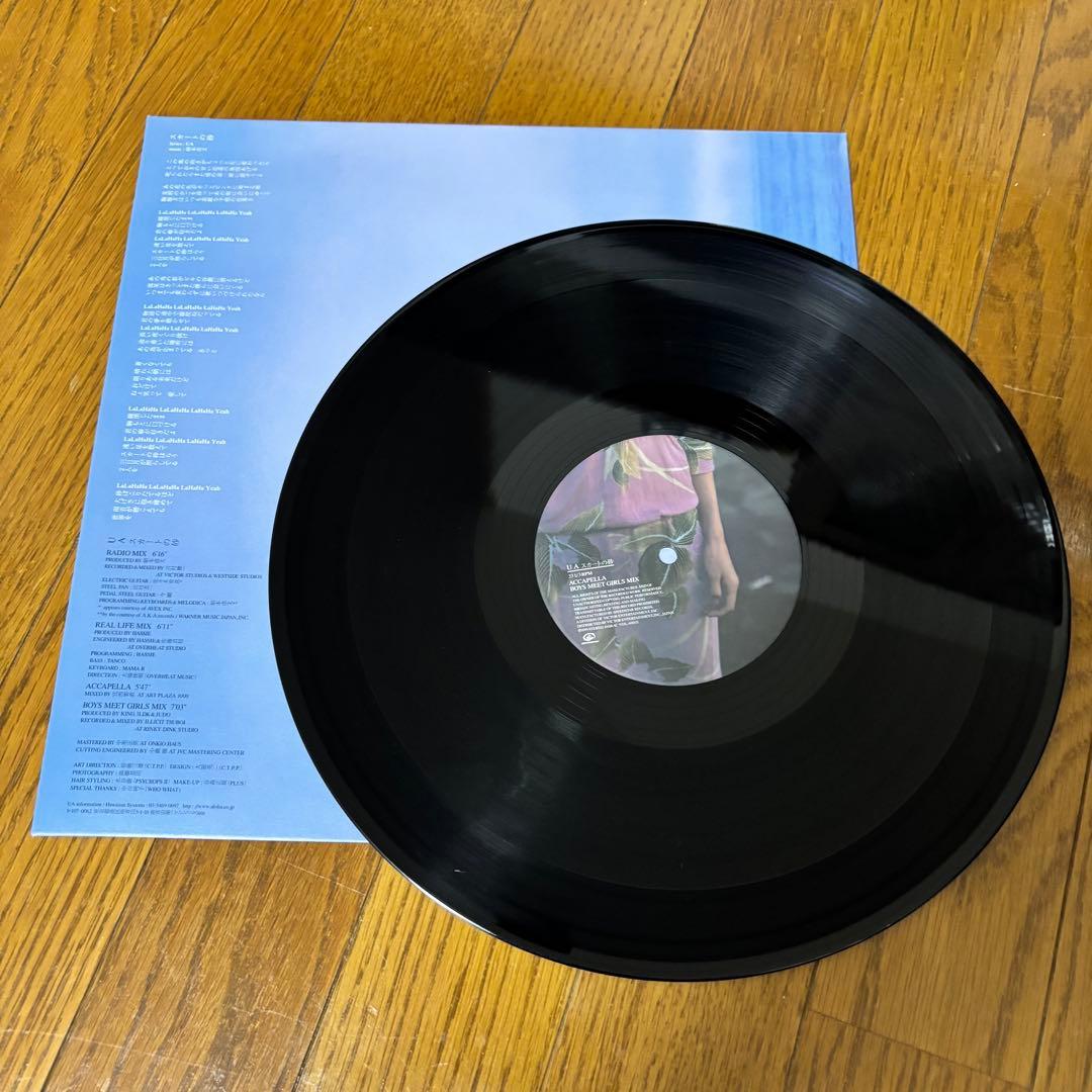 UA レコード 4枚セット