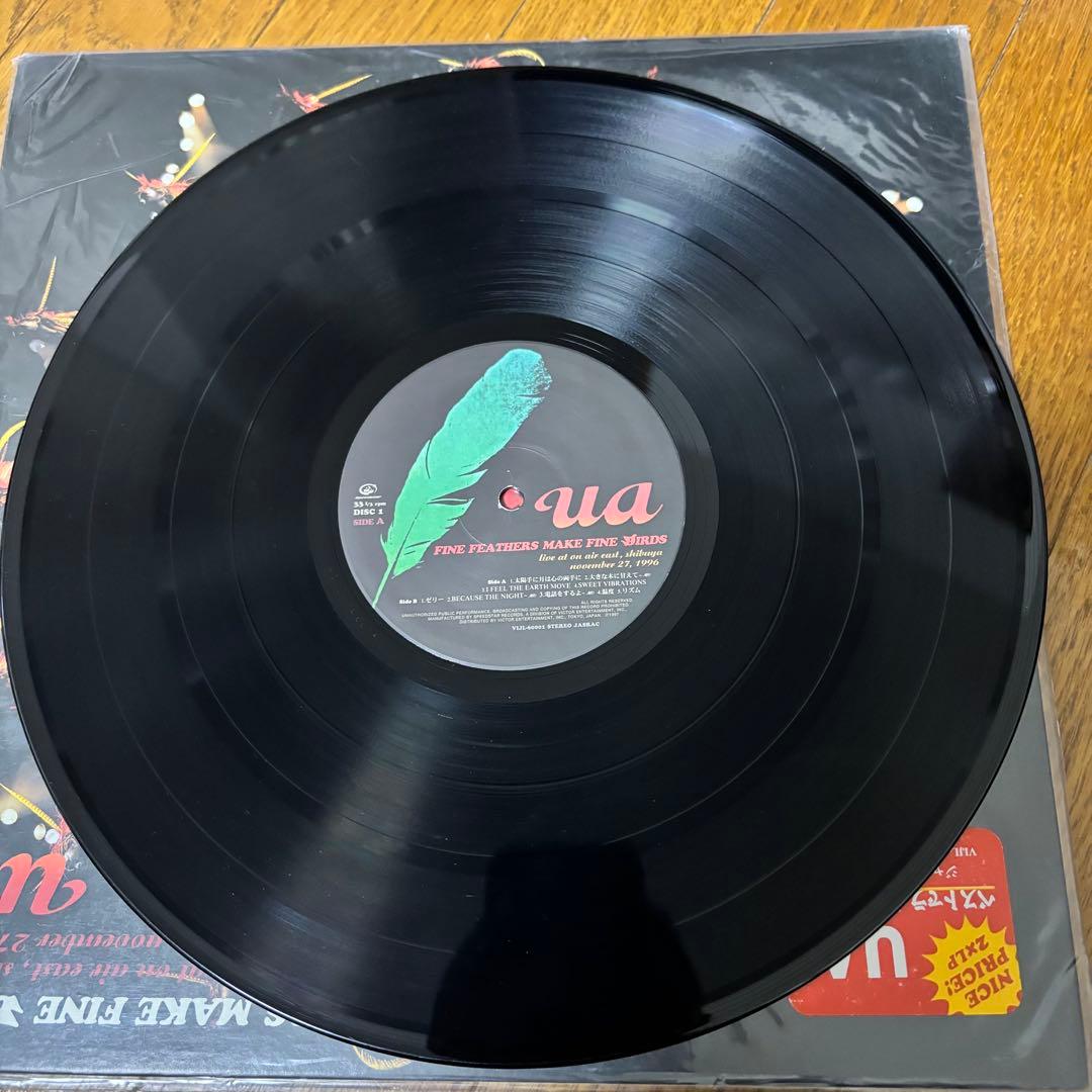 UA レコード 4枚セット