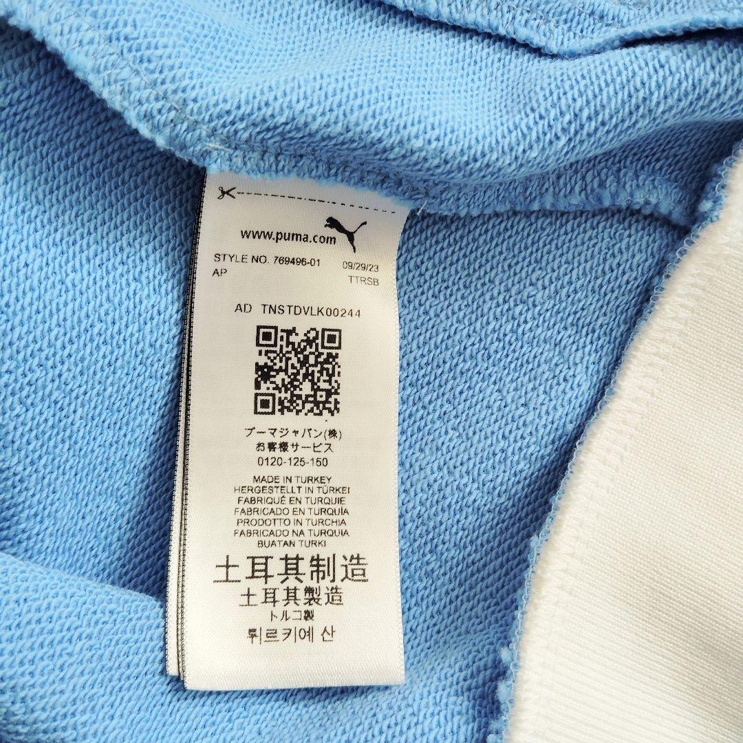 極美品 マンチェスターシティ アンセムジャケット トラックジャケット 希少Ｍ