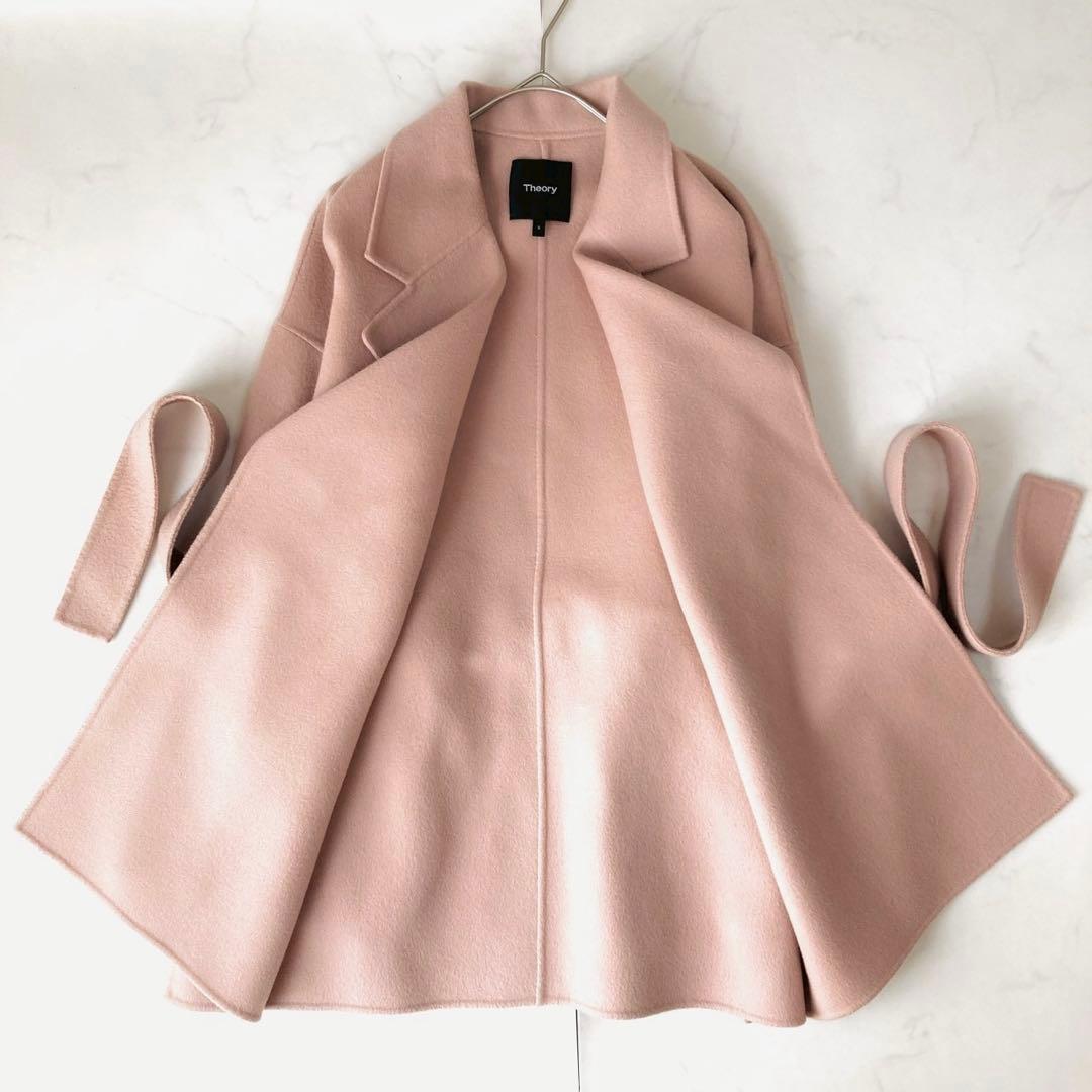 美品✨️セオリー　ダブルフェイス　リバーコート　ガウンコート　ベルテッド　ピンクS
