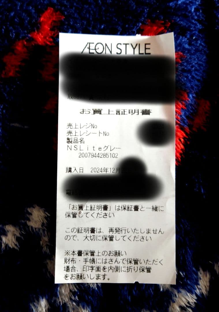 Nintendo Switch Lite グレー コンビニエンスポーチ付き