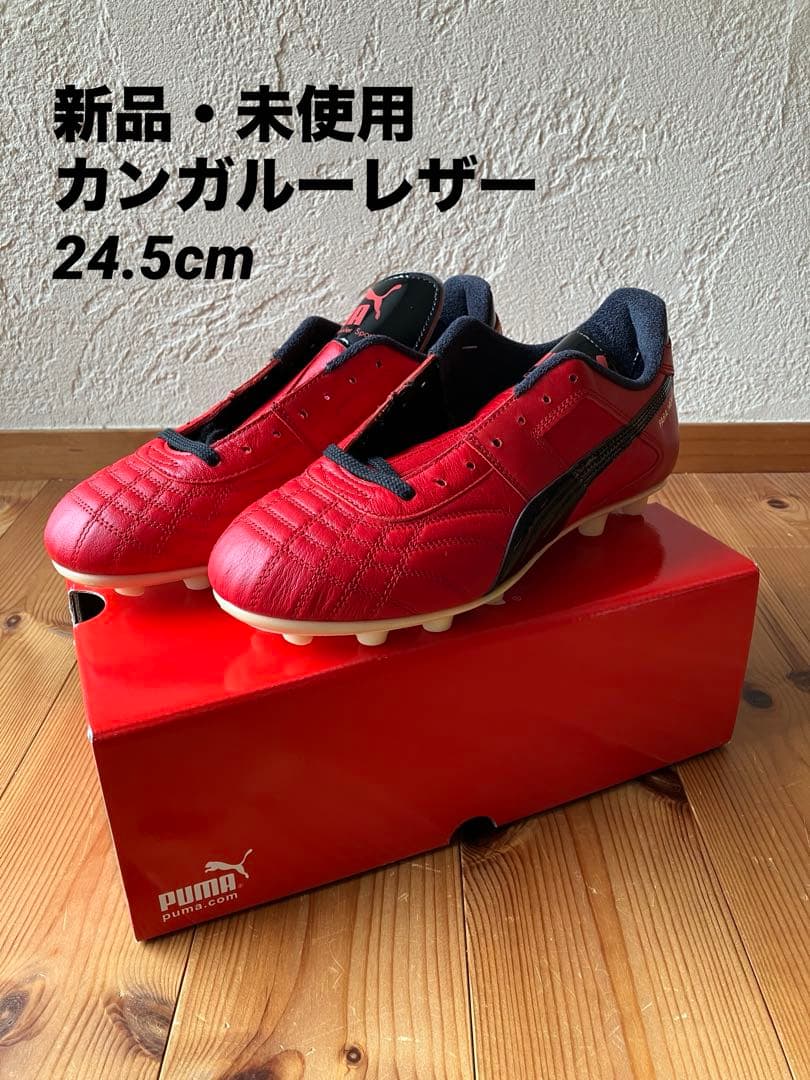 【新品・未使用】プーマ パラメヒコ サッカー スパイク 24.5cm