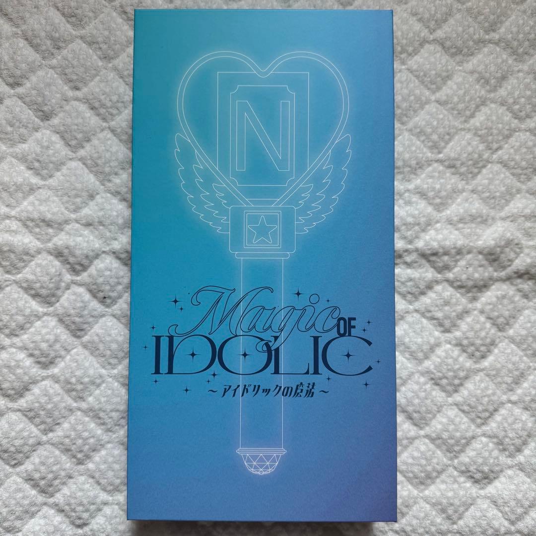 中島健人 ペンライト IDOLICの魔法