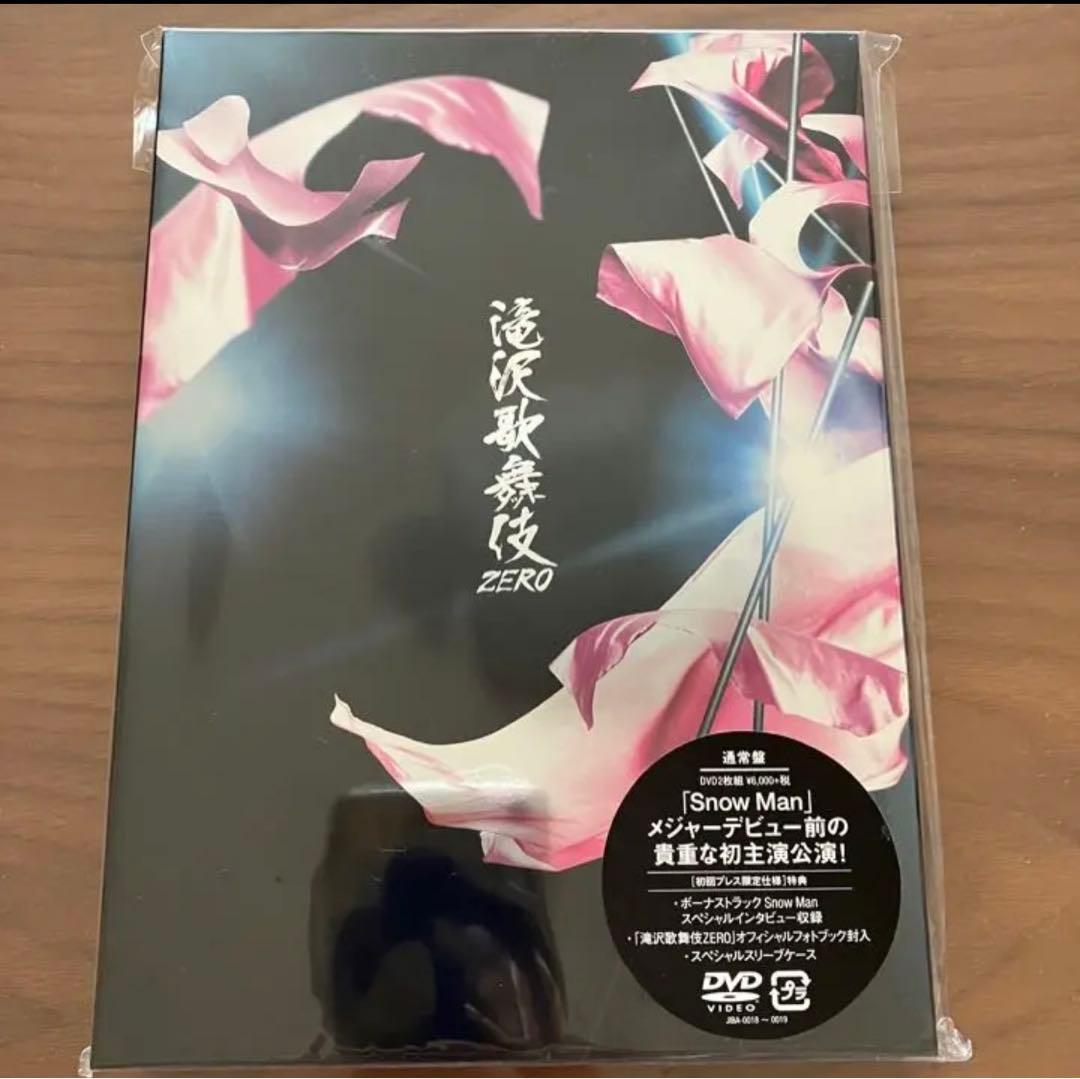 滝沢歌舞伎ZERO 通常盤 初回プレス限定仕様 DVD