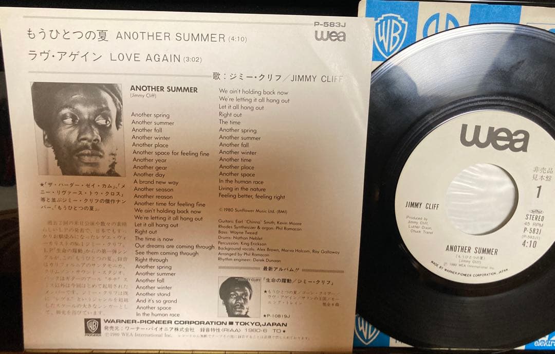 PROMO国内盤7インチJIMMY CLIFF ANOTHER SUMMER
