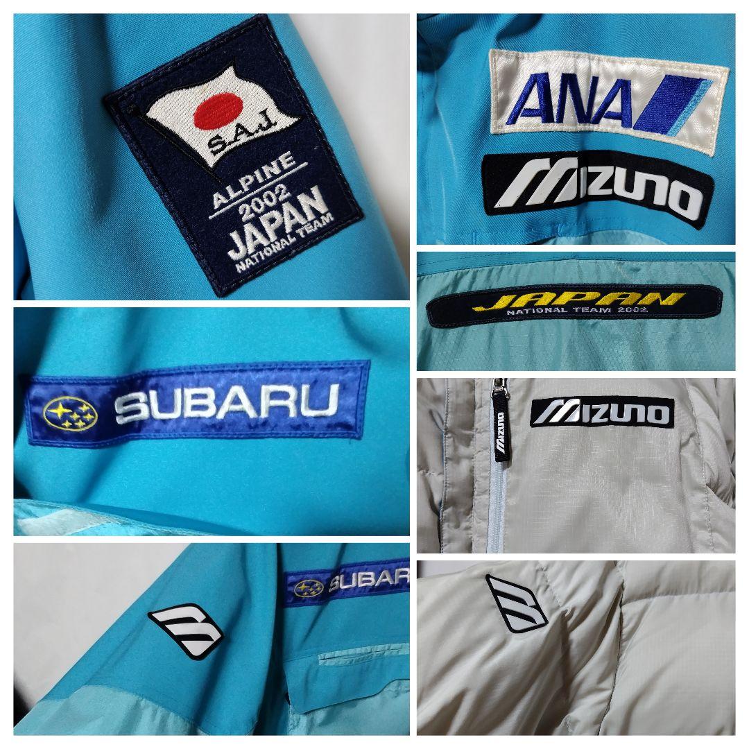 00s ミズノ スバル ANA JAPAN 2002 リバーシブル スキーウェア