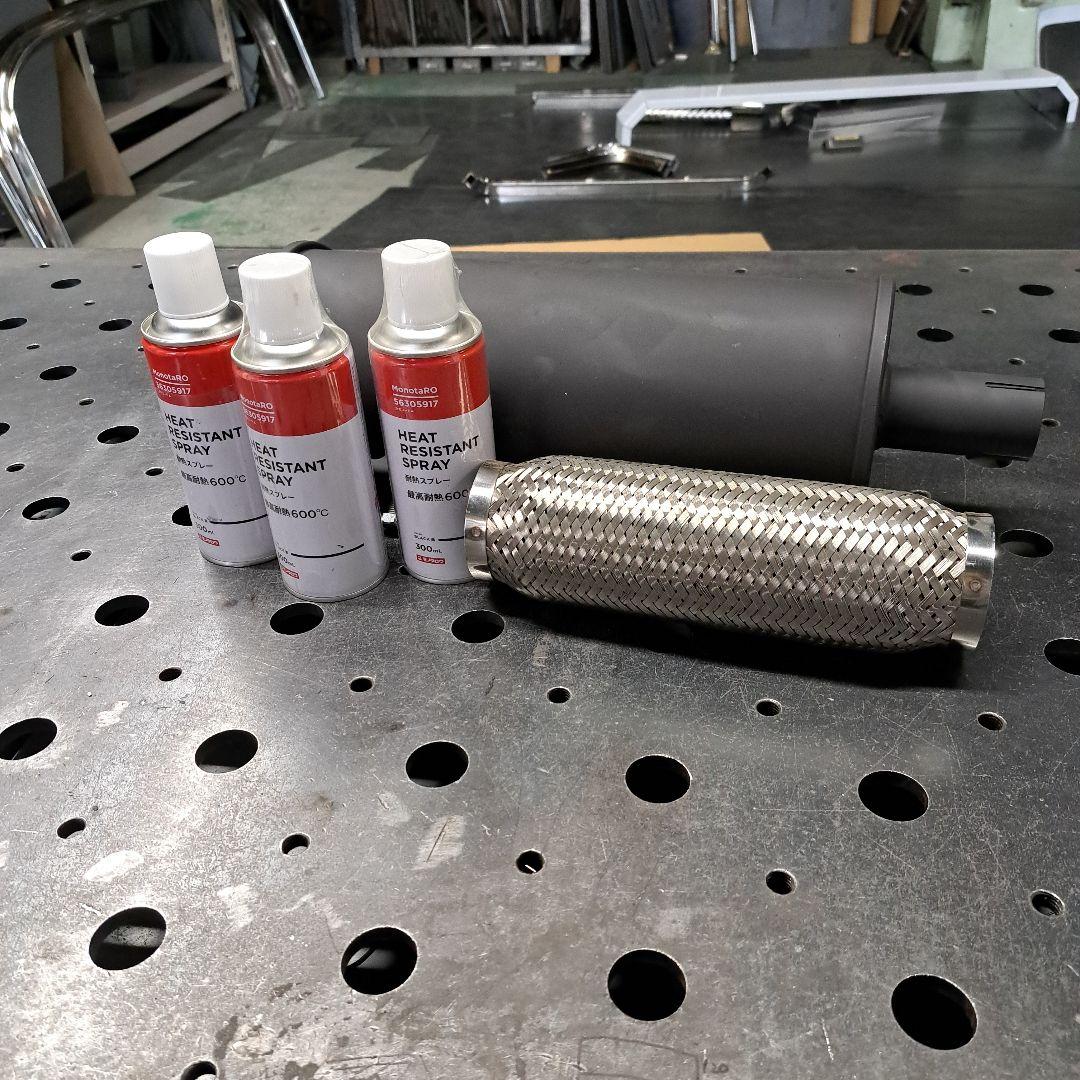 2トンTYマフラー(耐熱スプレーとフレキパイプ付き)