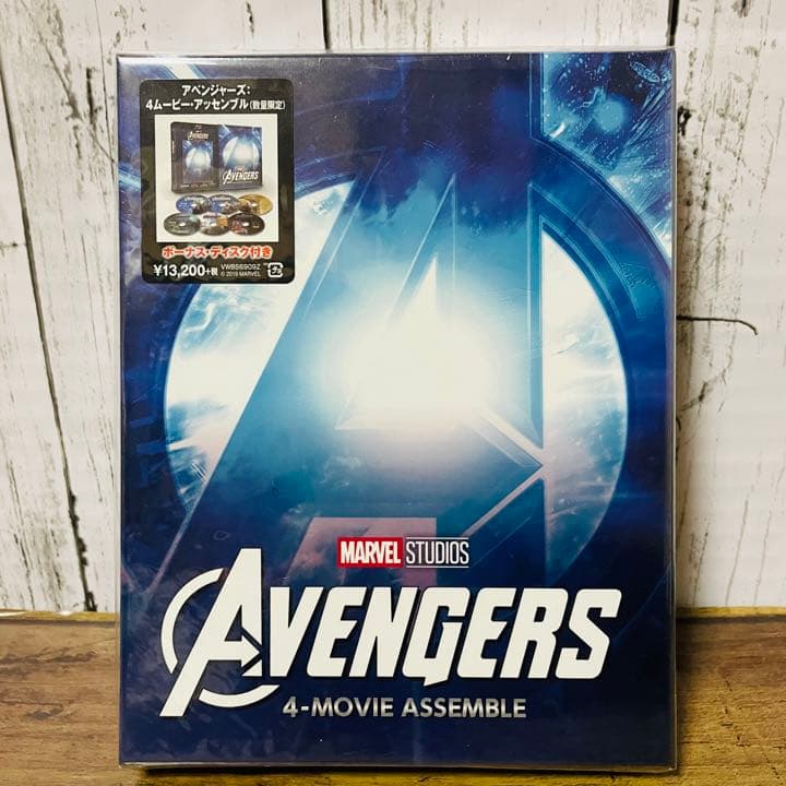 アベンジャーズ:4ムービー・アッセンブル〈数量限定・6枚組〉