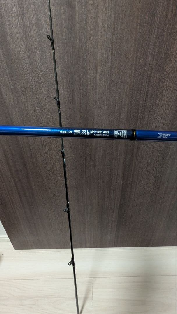 極鋭コンセプトゲーム　L　MH-185 AGS