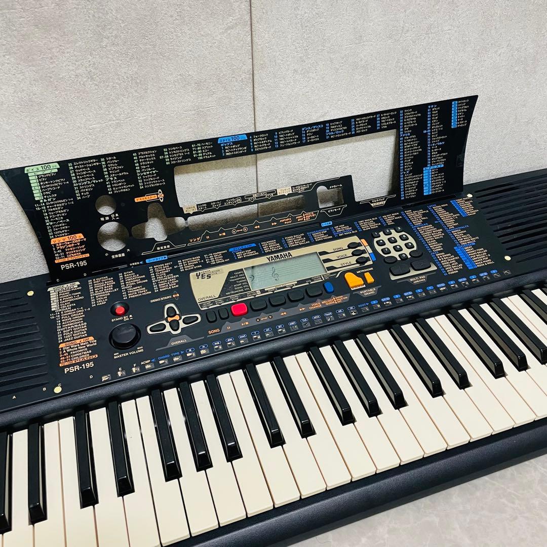 YAMAHA ヤマハ キーボード PSR-195 譜面台 ケース付き 初心者