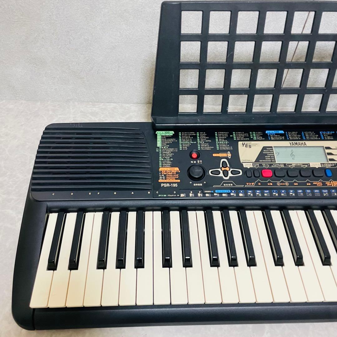 YAMAHA ヤマハ キーボード PSR-195 譜面台 ケース付き 初心者