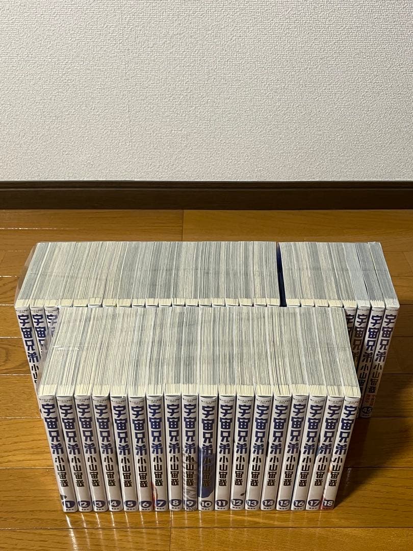 美品　宇宙兄弟　 1〜45巻　全巻セット　新品未開封2冊あり