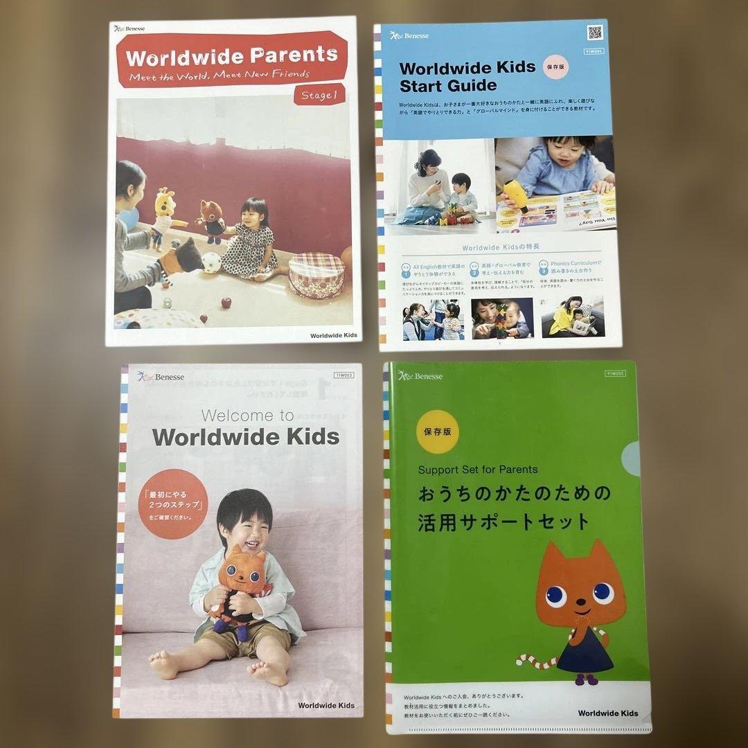 ワールドワイドキッズ　タッチペン、CD、絵本