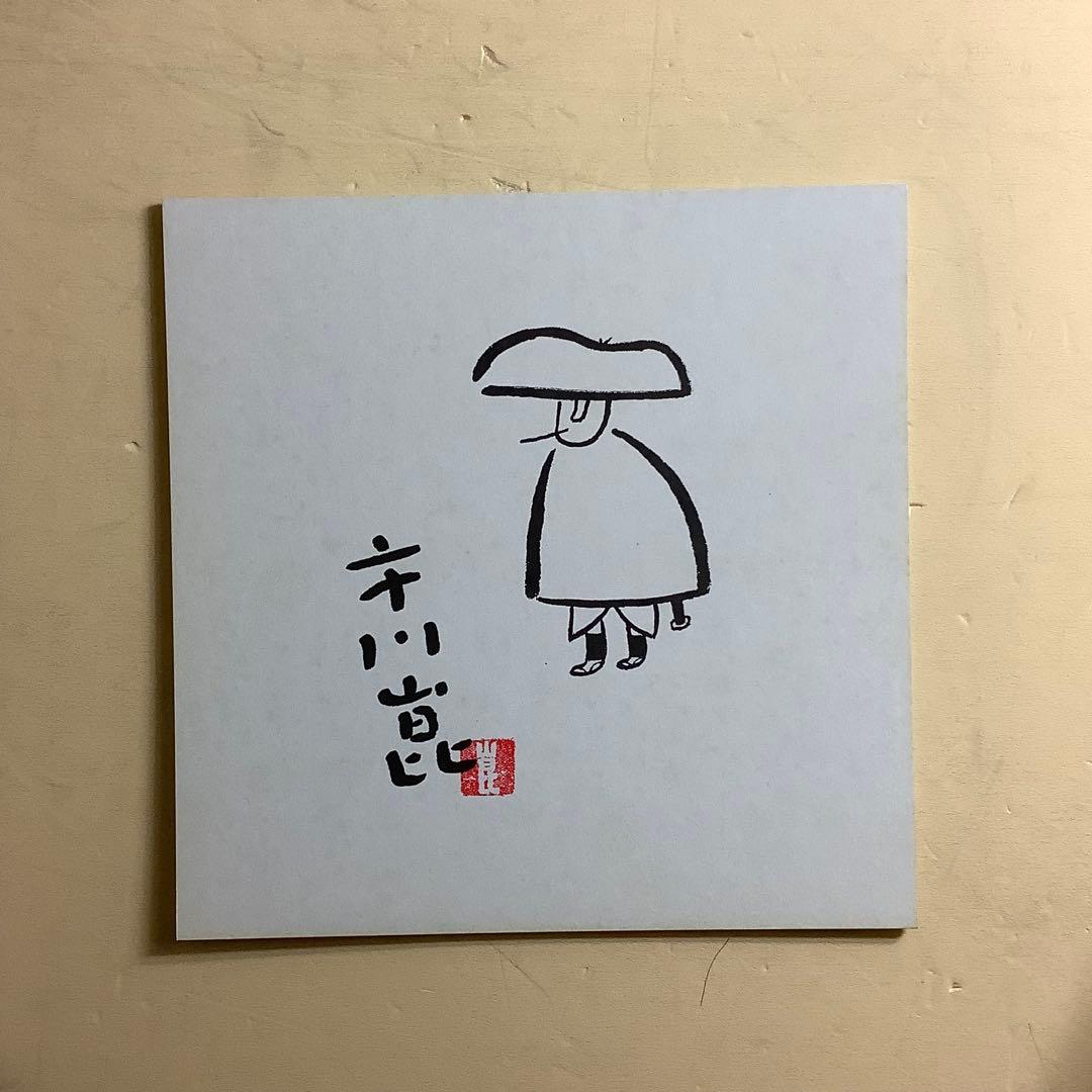 木枯し紋次郎 傑作選 LD 初回限定版　レーザーディスク