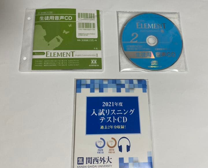 問題集 解答 色々