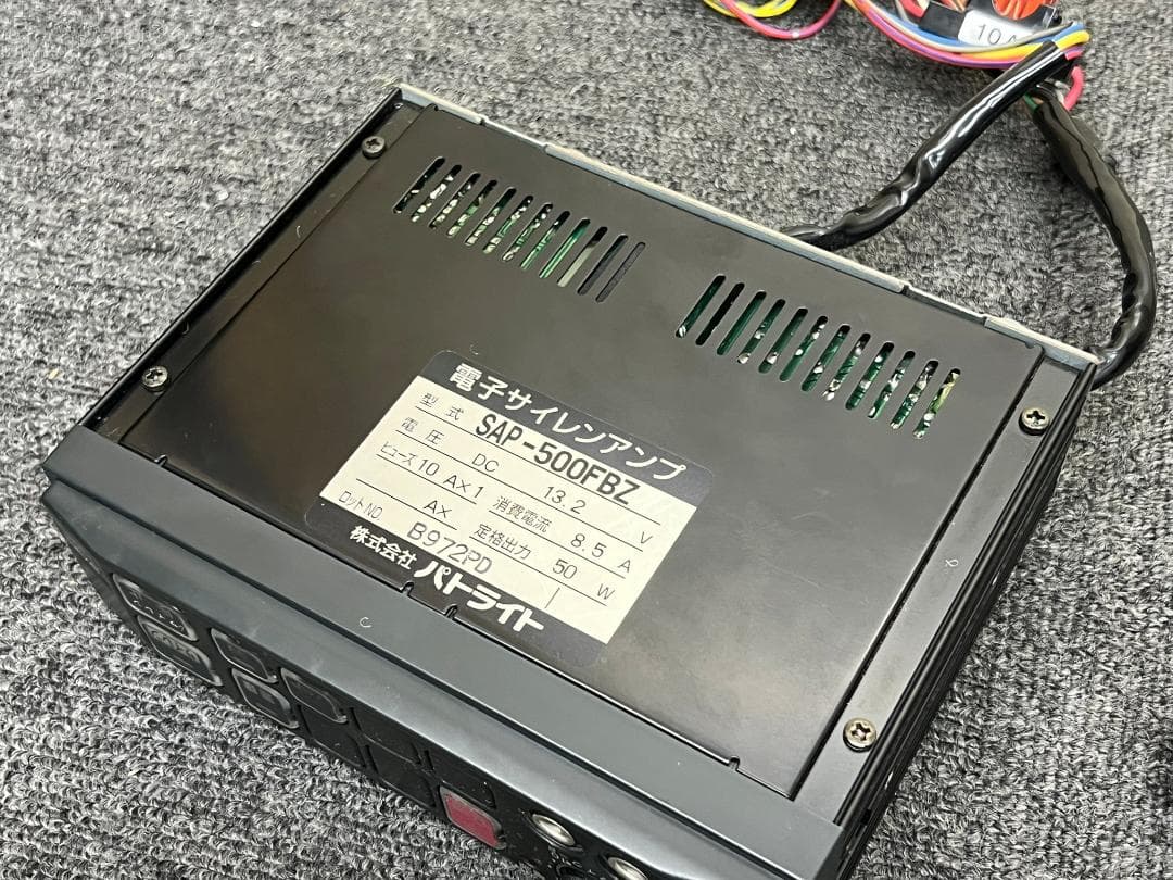 PATLITE パトライト製 サイレンアンプSAP-500FBZ 12V/50W