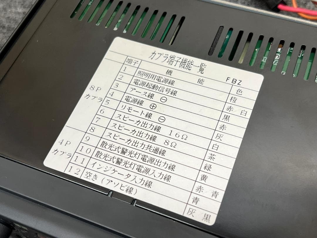 PATLITE パトライト製 サイレンアンプSAP-500FBZ 12V/50W