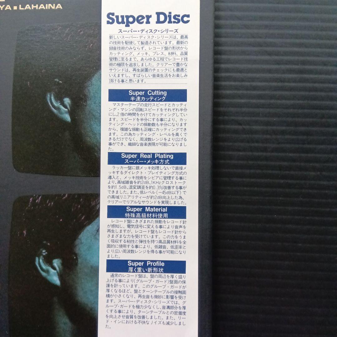 矢沢永吉 It's Just Rock'n Roll・1982 PM9 LIVE