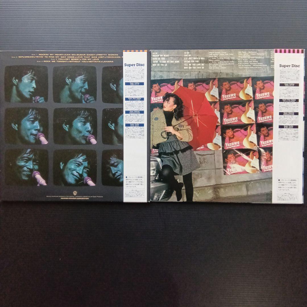 矢沢永吉 It's Just Rock'n Roll・1982 PM9 LIVE