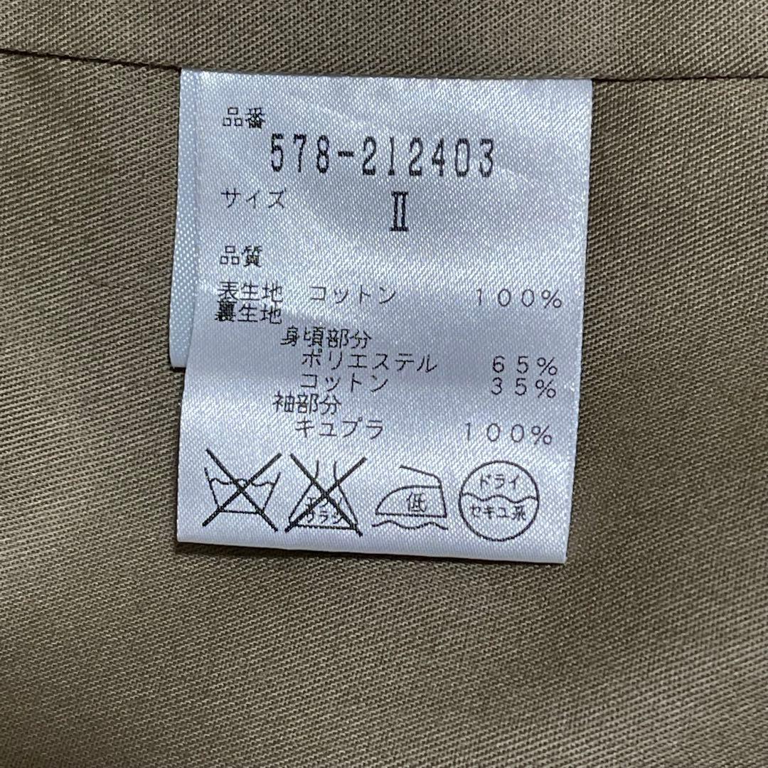 びこ　マーガレットハウエル 2wayライナー付きステンカラーコート M