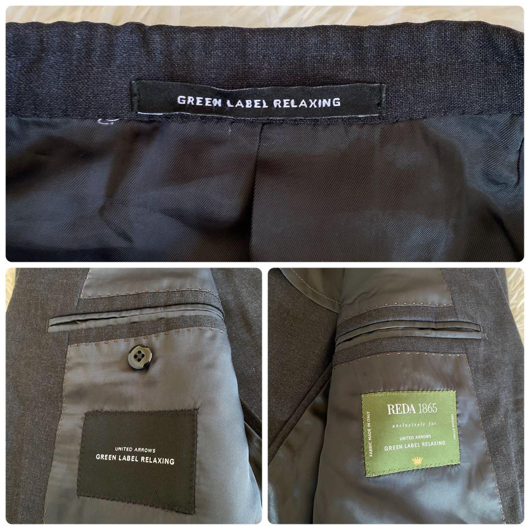 極美品✨グリーンレーベル×レダ　トロ無地 スーツセットアップ 2B RV　48
