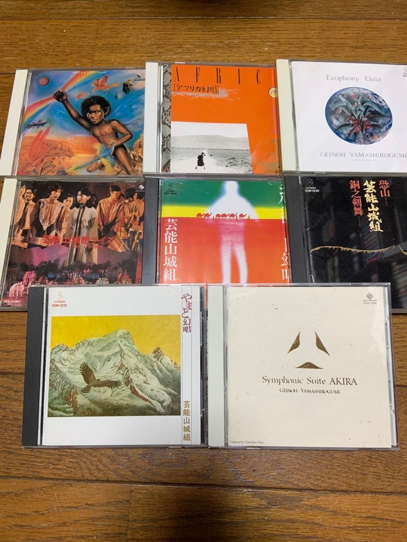 芸能山城組　CD8枚　大友克洋　AKIRA