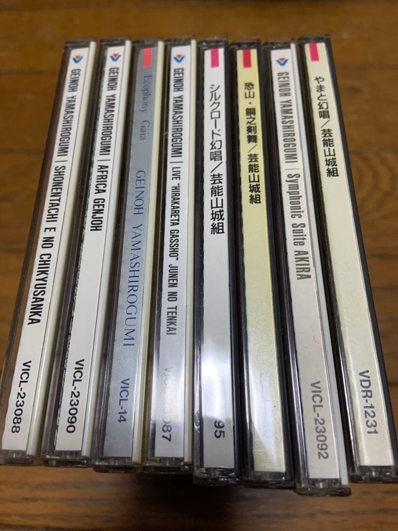 芸能山城組　CD8枚　大友克洋　AKIRA