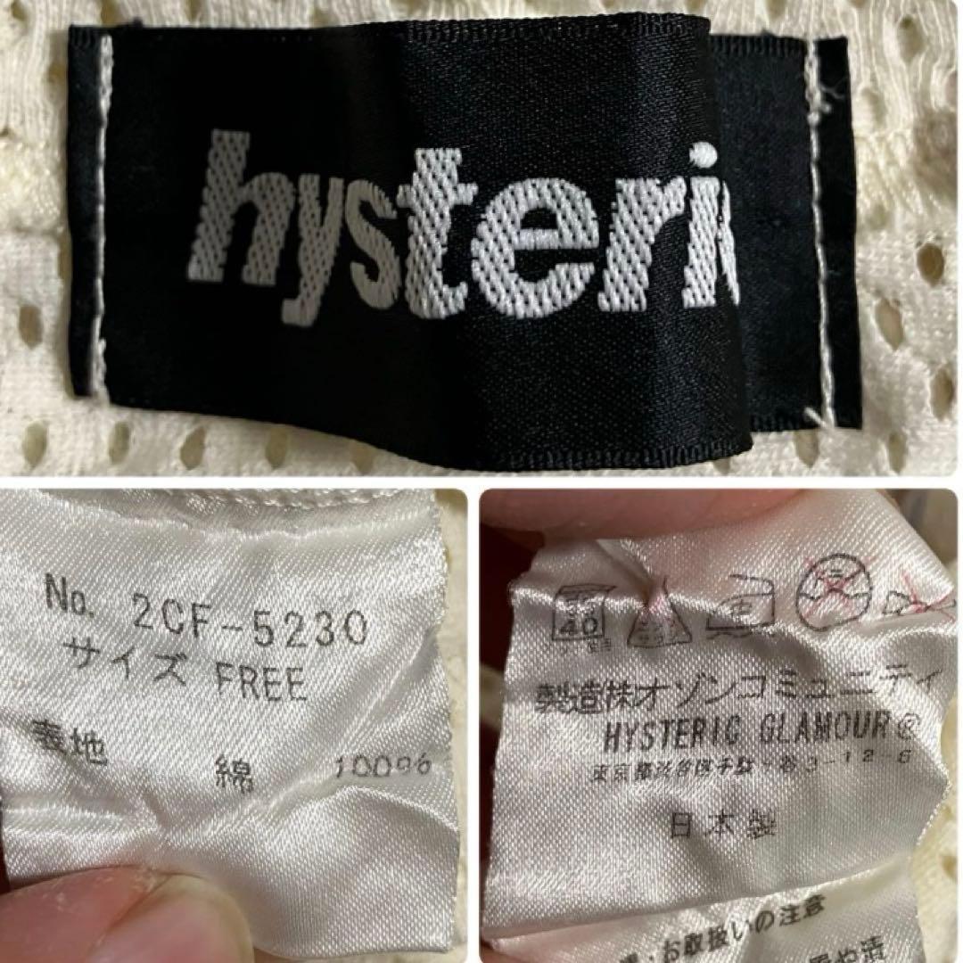 【雰囲気抜群❗️】00's HYSTERIC GLAMOUR 総柄 ジャケット